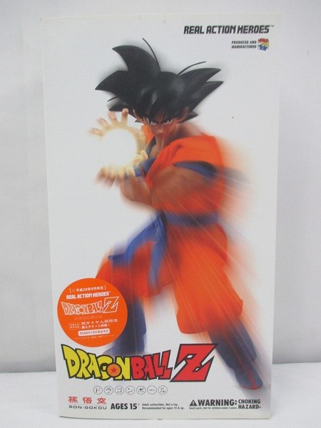 開封 メディコムトイ RAH ドラゴンボールZ 孫悟空 /DBZ[梱0.1]