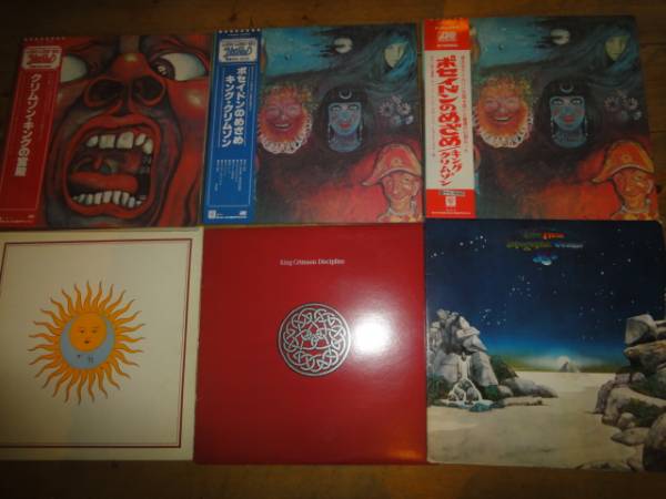 プログレLP59枚キングクリムゾンイエスEL&P他まとめて!!