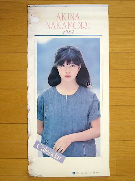 1983年 中森明菜 カレンダー 難あり(芸能人、タレント)｜売買された