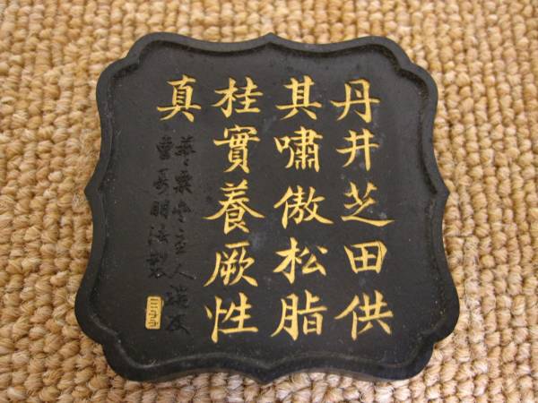 掛軸 頼山陽 古美術・骨董・茶道具・書画の ネットショップ圭 netshop