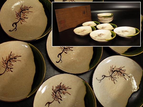 【泉美】織部 皿 銘々皿 丸皿 10客揃 木箱入 C12