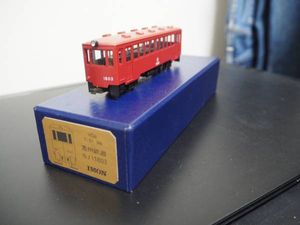 HOナローのYahoo!オークション(旧ヤフオク!)の相場・価格を見る