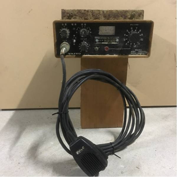 無線機 TAIYO 漁船 昭和レトロ