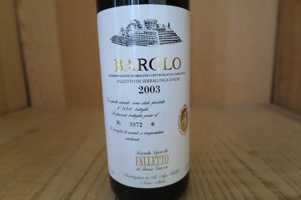 wineluvs1円～2003年★Bジャコーザ/バローロ・ファレット★!A7-6