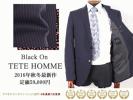■Y7371■3.9万 Black on テットオム ストライプ2BスーツY5 紺