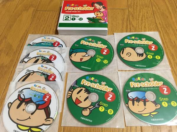 パルキッズ プリスクーラー DVD CD 児童英語研究所 聞き流し ☆*様