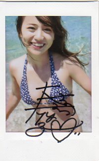 大島　優子　直筆サイン入りチェキ