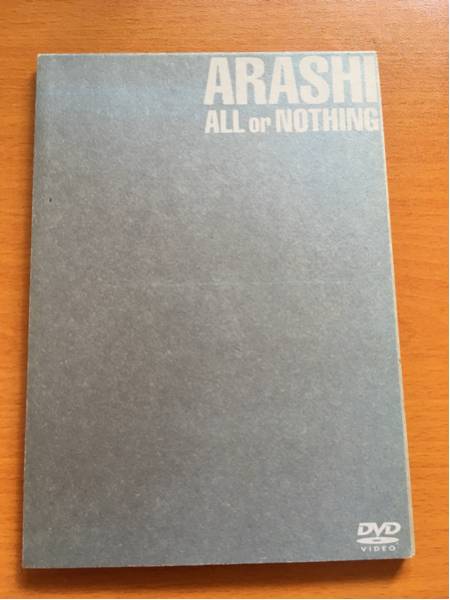 中古】嵐 DVD ALL or NOTHING（廃盤） ジャパニーズポップス DVD