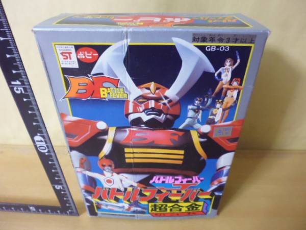 超合金 ポピー バトルフィーバーJ バトルフィーバーロボ : GX-30 Fever