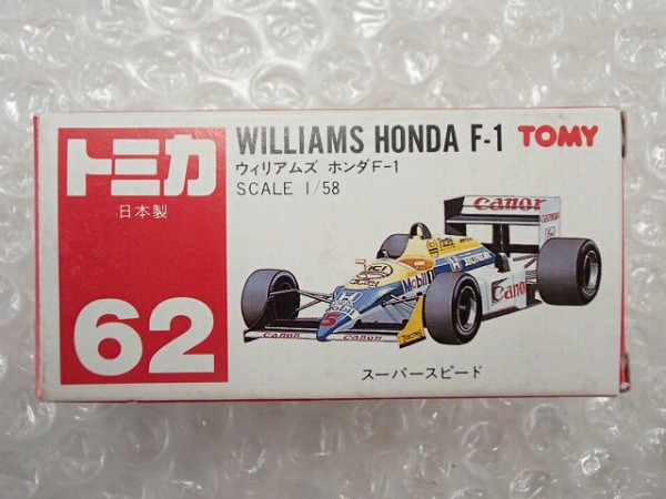 トミー トミカ ウィリアムズ ホンダF-1/日本製 ミニカー[梱0.1]