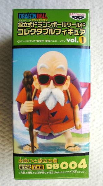 ★ドラゴンボール　コレクタブル　亀仙人　新品未開封★