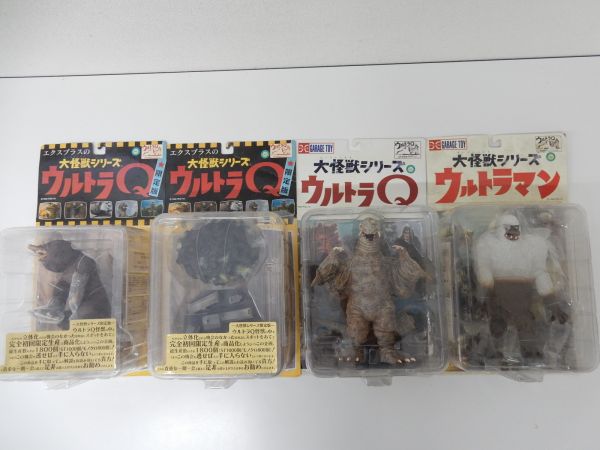エクスプラス 大怪獣シリーズ ウルトラQ モングラー/ギガス他 エクス