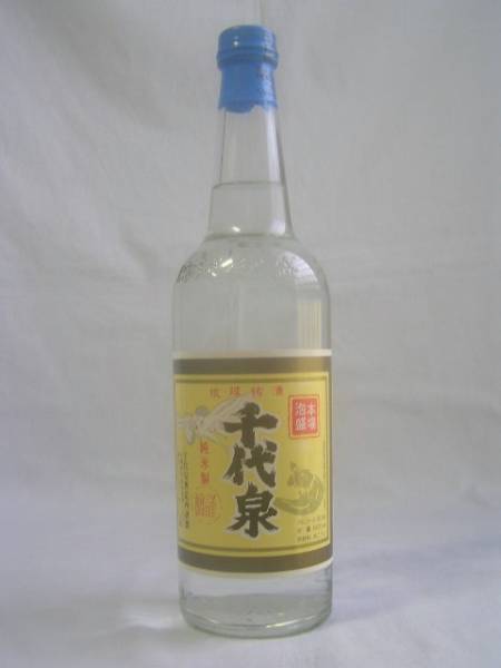 古酒 千代泉 公式通販 - 終売品本場泡盛 ビンテージ | 廃業泡盛酒造の 