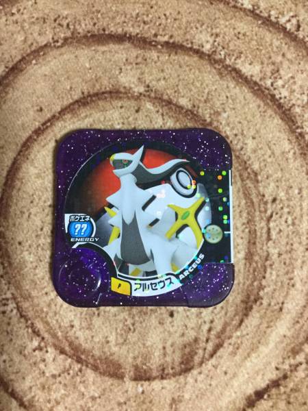 アルセウス.トロフィークラス ゲーム ポケモントレッタ 【公式通販】