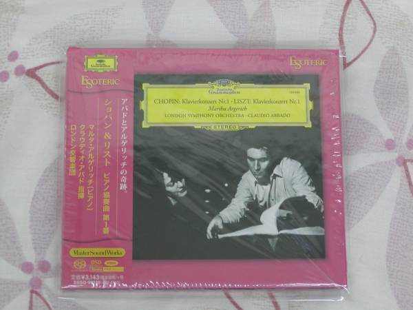 CD エソテリック SACD ロッシーニ アバド・ロンドン交響楽団