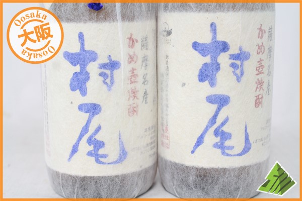 森伊蔵 森伊蔵 1800ml 2本セット新品未開栓 送料無料 1800ml 未開封 2