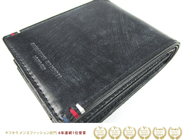 □Y5981□キャサリンハムネット ブライドルレザー二つ折り財布黒