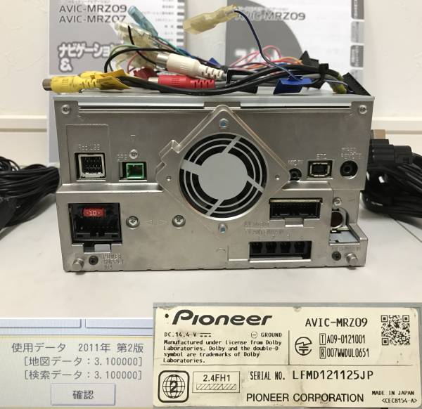AVIC-MRZ09 カロッツェリア メモリーナビ carrozzeria | 即決