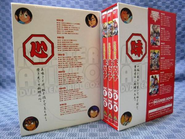 K470○「ミスター味っ子 DVDメモリアルボックス 1＋2」2点セット