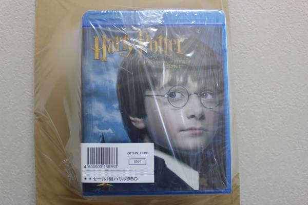 ハリー・ポッター・コンプリート・Blu-rayセット セブン限定