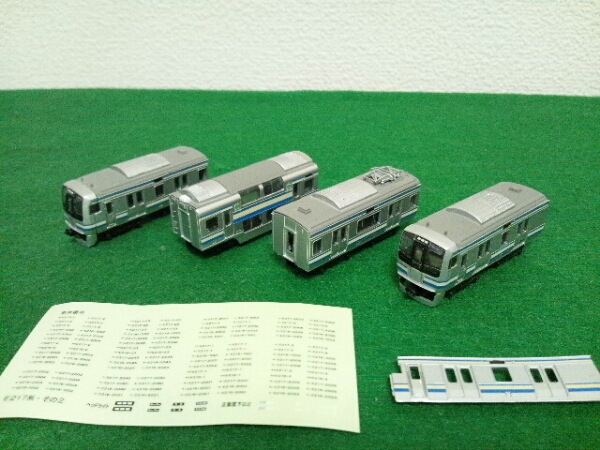 Bトレ E217系 横須賀線 4両 スカ色ダブルデッカー サロ