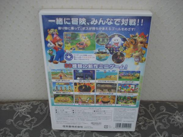 T-2★Wii マリオパーティ9 ★送料無料！