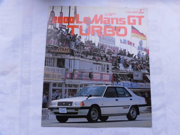 三菱 [旧車カタログ] Σ galant ギャラン 旧車カタログ mitsubishi 昭和
