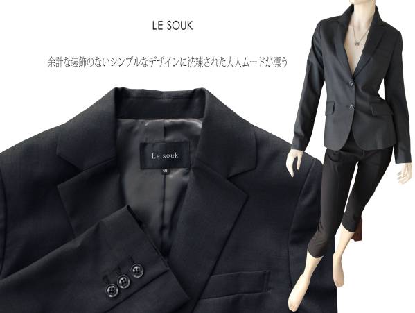 新品◆ル スーク 19950円size40◆凛とした大人顔のイメージに