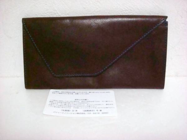 abrAsus●アブラサス●旅行財布●長財布＆二つ折り財布●チョコ