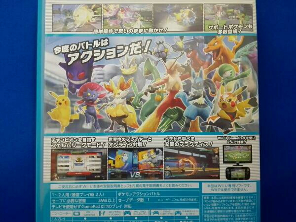 ポケモン ポッ拳 POKKEN TOURNAMENT トップページ｜『ポッ拳 POKKÉN