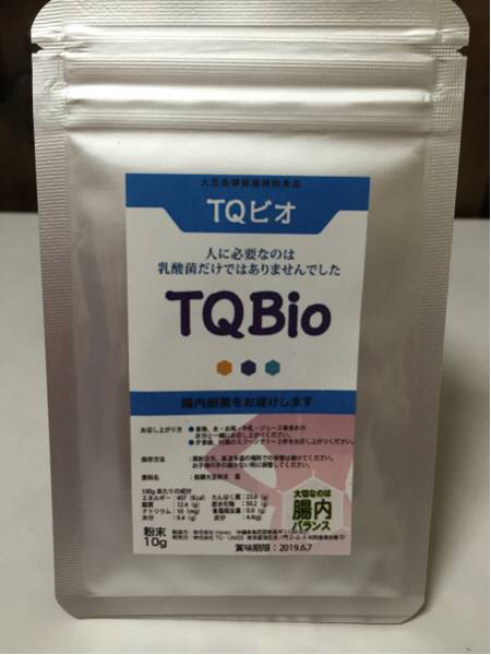 送料無料 新品♪未開封♪TQビオ10g（約1ヶ月分）正規代理店販売