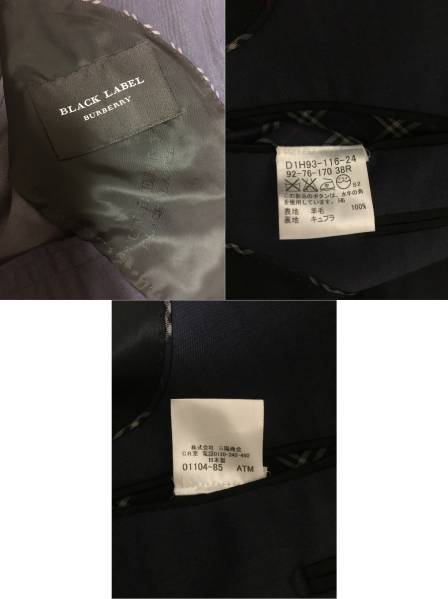 バーバリーブラックレーベル スーツ 38R ネイビー M104｜BURBERRY