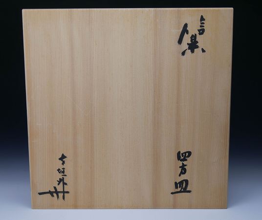 杉本貞光の通販