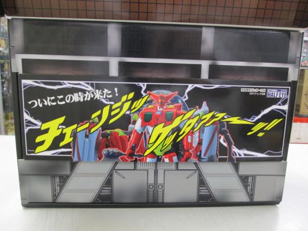 T7830☆スタジオ ハーフアイ 完全変形 ゲッターロボ 【公式通販】