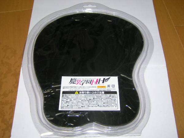 魔装学園H×H BD第3巻 とらのあな限定版おっぱいマウスパッド(コミック