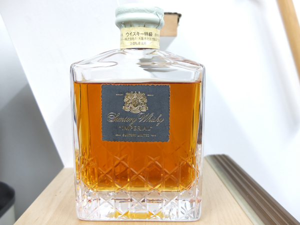 インペリアル IMPERIAL サントリー ① 限定古酒 Whisky 1円～古