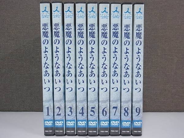 沢田研二 悪魔のようなあいつ DVD-SET 全9巻揃 藤竜也他/I1162/9 悪魔