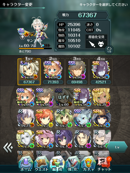 エンドライド SSR4体 ウィスタリア チトセ レネット サンライト