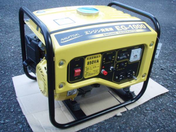 ナカトミ EG-1000 エンジン 発電機 ガソリン ほぼ未使用 ◇ナカトミ