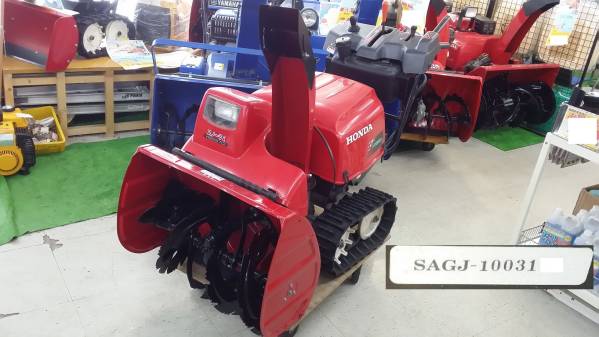 HSS970i ホンダ 9馬力 ハイブリッド 整備済 道内配送可能 小樽