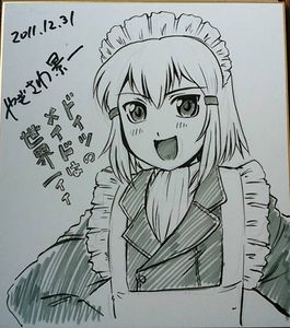 16年12月 イラスト サインのヤフオク の相場 価格を見る ヤフオク のイラスト サインのオークション売買情報は562件が掲載されています