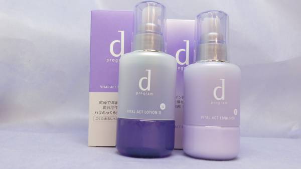 資生堂 dプログラム バイタルアクト 化粧水&乳液セット 新品 d