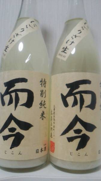 ☆而今☆　特別純米　にごりざけ生　１８００ｍｌ　2本セット