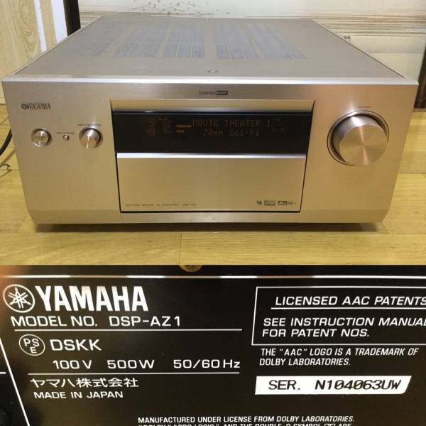 YAMAHA . DSP-AZ1 AVアンプ Yamaha DSP-AZ1 最高級フラッグシップ