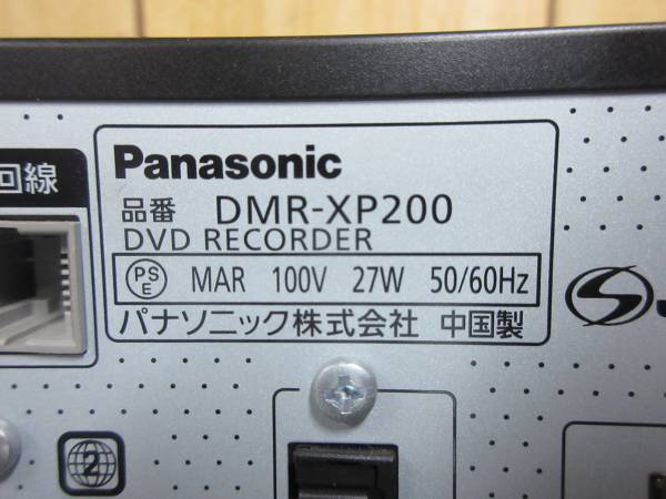 Panasonic Panasonic DMR-XP200 HDD 500GB HDD/DVDレコーダー Recorder