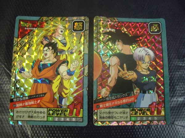カードダス ドラゴンボール スーパーバトル15☆完全未開封品