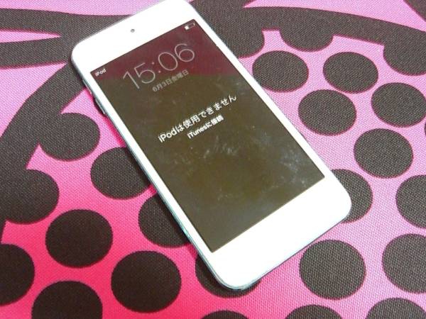 iPod touch☆A1421　ギガ数不明　i1208-17