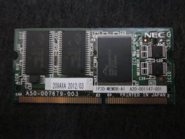 IP3D-MEMDB-A1 NEC アスパイアX 拡張ユニット(NEC)｜売買されたオークション情報、yahooの商品情報をアーカイブ公開 ...