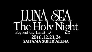 LUNA SEA さいたまスーパーアリーナ 12/24(土) FC先行アリーナ席