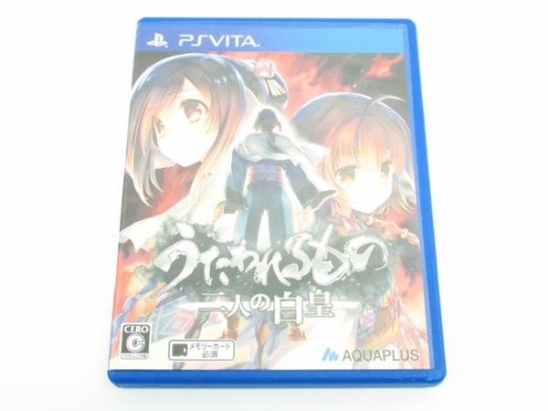 うたわれるもの 二人の白皇 VITA ヴィータ ソフト 中古 ■U1595